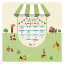 다비다펫푸드 이미지