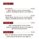 롱플레이트바베큐하우스