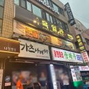 육일관 | 성신여대 소고기 맛집 &#39;육일관 성신여대점&#39; 방문 후기