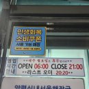 운중 양평해장국 설렁탕 - 이천시 | 양평신내서울해장국 부평점 ::: 해내탕 설렁탕 먹어본 후기