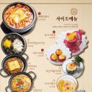 [익산 부송동 / 전일맥주] 부송동술집