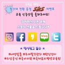 한국장애인미용교육기업 이미지