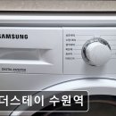 비더스테이 수원역 이미지