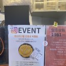 일호상회 이미지