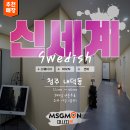 2016147 | [청주마사지] 섬세하고 깊이 있는 터치, 신세계스웨디시 후기