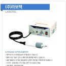 (주)라보텍 네이버블로그