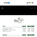 뷰티NP