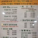 세교8길 네이버블로그
