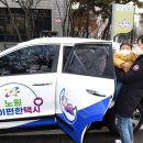 노원어르신행복 주식회사