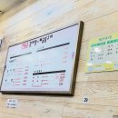 신동궁식당 | 명동 을지로입구역 뼈구이 맛집 신동궁감자탕 뼈해장국 후기