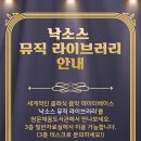 채움도서관 이미지