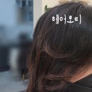 헤어로띠