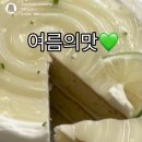 라임과자점 - 창원시 마산회원구 상곡로 22 | 라임과자점