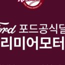 프리미어모터스 이미지