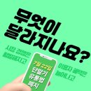 고보용 축산 | 단통법이란? 단통법 폐지 이후 휴대폰 싸게 사는 법, 단통법 폐지 이후 장단점 완전 분석!