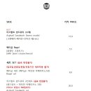 아스팔트커피