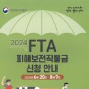 보전축산 이미지