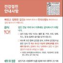 성모길내과의원 이미지