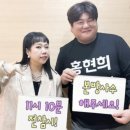 전참시 샵뚱 성별 나이 이름 인스타 알루 청담점 충격적 진실