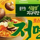 풀무원식품(주) 이미지