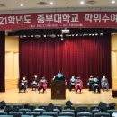 중부대학교 이미지