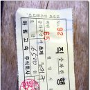 초계면사무소 이미지