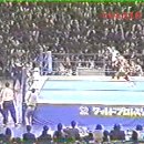 Tope Con Giro - Hayabusa...Jushin Thunder Liger에게 이미지