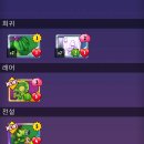 갓콩