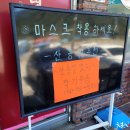 산동성식당 이미지