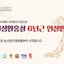 김정환농장 이미지