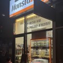 몬스타주 | 경기 의정부 게코 도마뱀 파충류샵 ‘몬스타주’ / 골든햄스터, 비어디드래곤 이색반려동물 분양