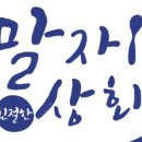 으뜸상회 이미지