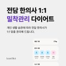 세종센텀한의원 이미지