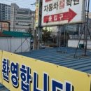 한양자동차 이미지