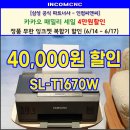 인컴복사 이미지