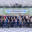 남해읍 남해군 유배문학관 경남신문