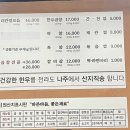 대관령곱창 이미지