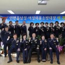 안면119안전센터 이미지