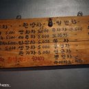 다도한방카페 이미지