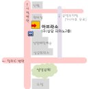 2015 전국파티와 전국 밀롱가 달력y정모장소(계속 업뎃중) 이미지