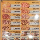 피자스쿨서천점 이미지