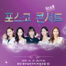 포스코광양