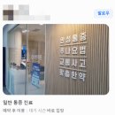 감동한의원 이미지