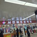 소계약국 네이버블로그