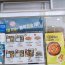 충주여자중학교 | [충주도시락/혼밥추천/교현동도시락]한솥도시락:-)/신메뉴국물떡볶이튀김세트/내돈내산솔직후기