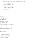 씨제이올리브네트웍스(주)