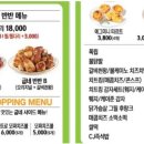 굽네치킨 이미지