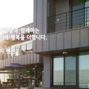 해비치 펜션 2 이미지