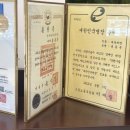 명장홍종흔