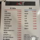 오족쌈족발 이미지